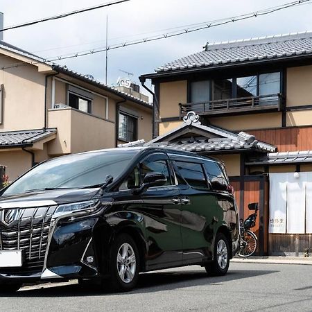 京町屋の宿悠路里 Kyo-Machiya Yululy เกียวโต ภายนอก รูปภาพ